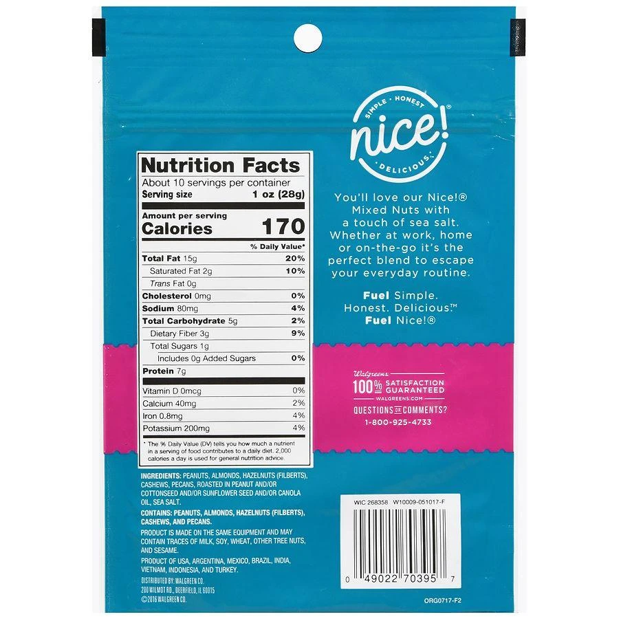 商品Nice!|Mixed Nuts Sea Salt,价格¥30,第4张图片详细描述