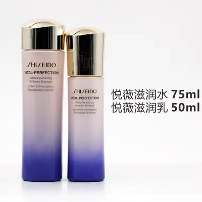 商品Shiseido|Shiseido|资生堂 悦薇水乳珀翡套装中样滋润版款紧致滋养肌肤75ml水50ml乳液旅行装,价格¥334,第1张图片