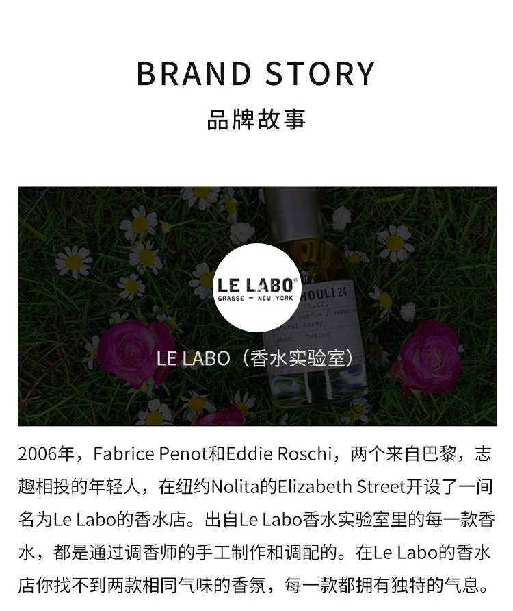 商品Le Labo|欧洲直邮LE LABO香水实验室 柑橘沐浴油250ml 温和清洁保湿,价格¥508,第5张图片详细描述