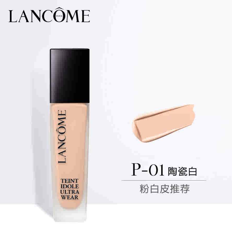 Lancôme | 兰蔻 持妆粉底液 混油皮持久控油 轻薄透气遮瑕底妆 30ml 408.78元 商品图片