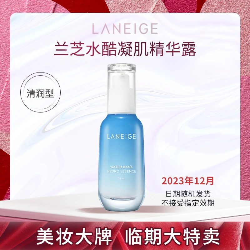 商品[国内直发] Laneige|兰芝新水酷高保湿精华露70ml面部舒缓修护,价格¥256,第1张图片