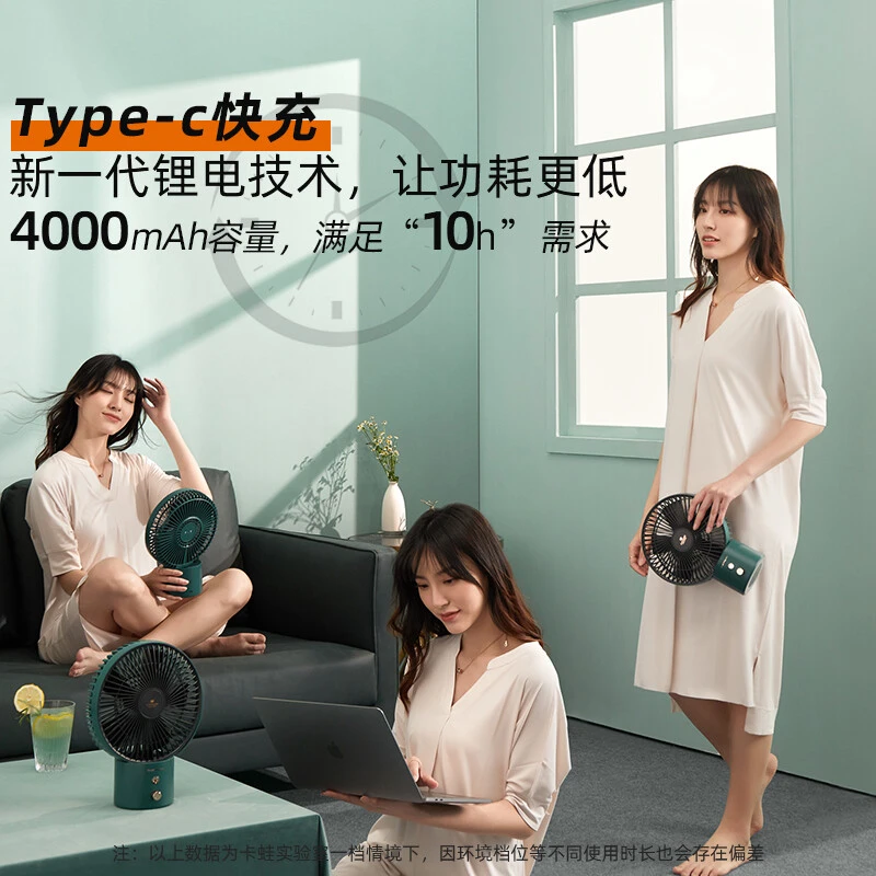 卡蛙台式�小风扇桌面迷你USB电风扇办公室静音小电扇宿舍户外床上充电散热摇头卧室婴儿扇学生 商品