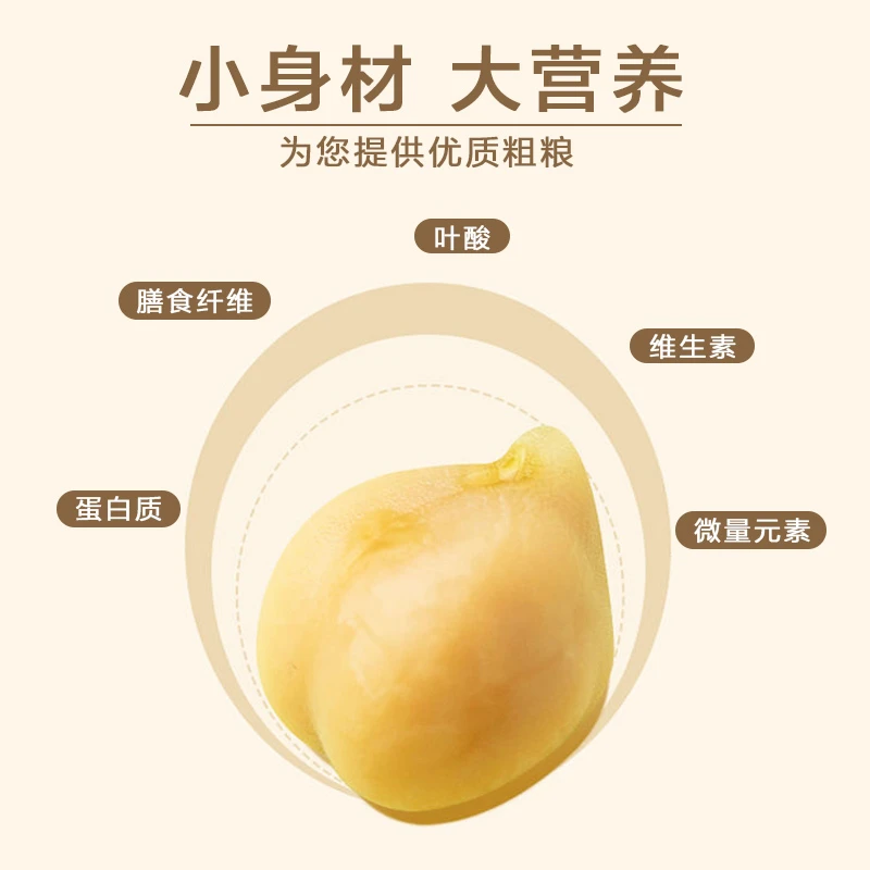 蒂玛鹰嘴豆罐头200克 商品