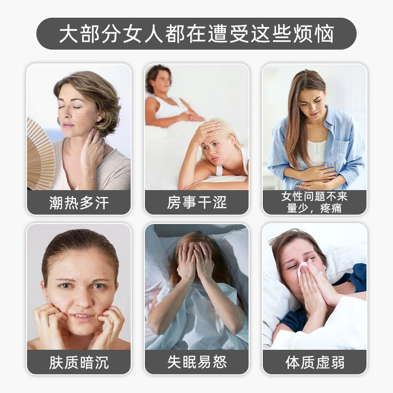 【关爱健康】羊胎素胶囊内调保养女性调理羊胚胎盘提取物可搭配美白丸片全身美白淡斑褪黑 60粒 商品