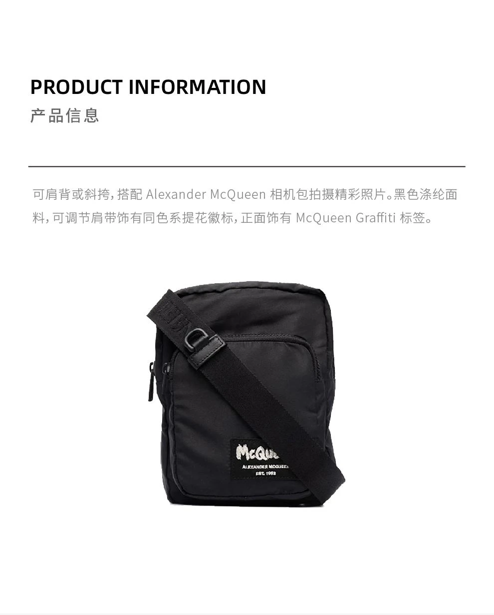 商品Alexander McQueen|黑色 Logo刺绣胸包斜挎单肩包仅剩1件【香港仓极速发货】,价格¥3488,第3张图片详细描述