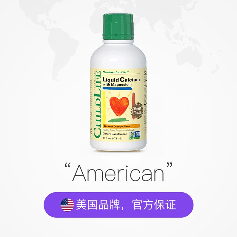 美国 童年时光 Childlife  钙镁锌 473ml 商品