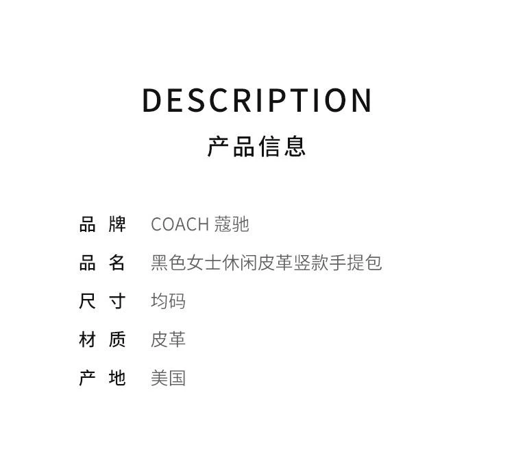 商品Coach|香港直邮coach蔻驰女士黑色手提包F1921IMBLK款式新颖时尚潮流,价格¥3753,第2张图片详细描述