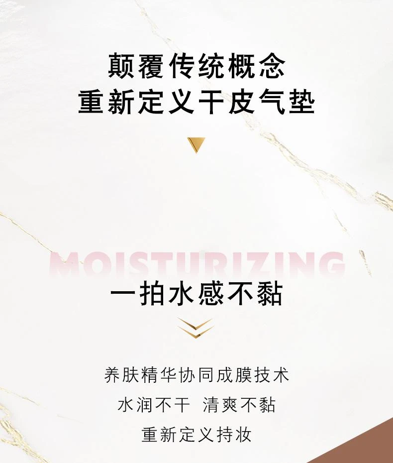 商品Yves Saint Laurent|YSL/圣罗兰 全新粉气垫   5g,价格¥158,第5张图片详细描述
