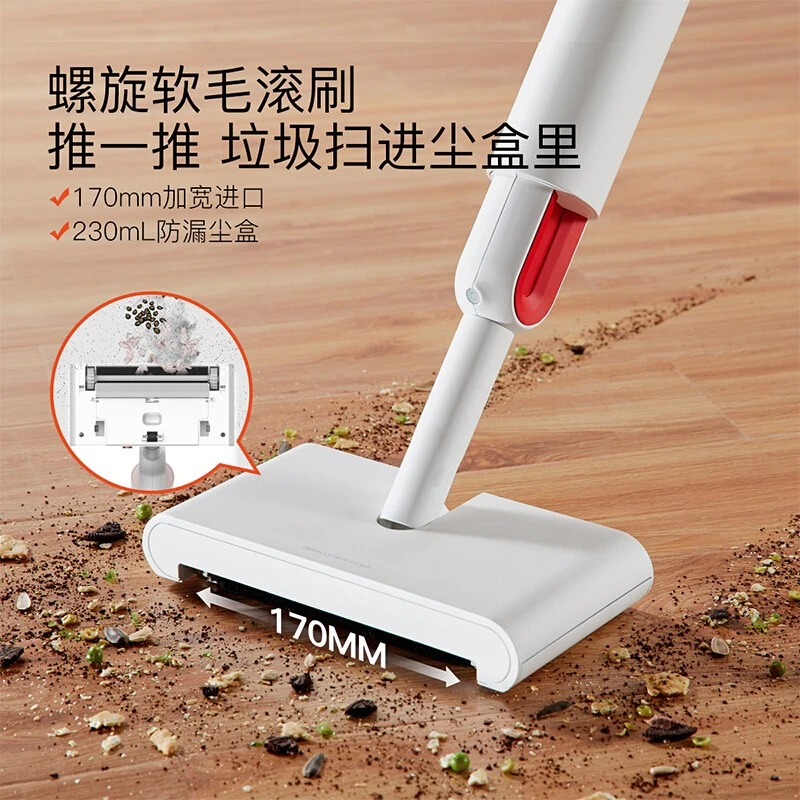 德尔玛 家用地板喷雾升级版喷水拖把 拖扫两用TB900 商品