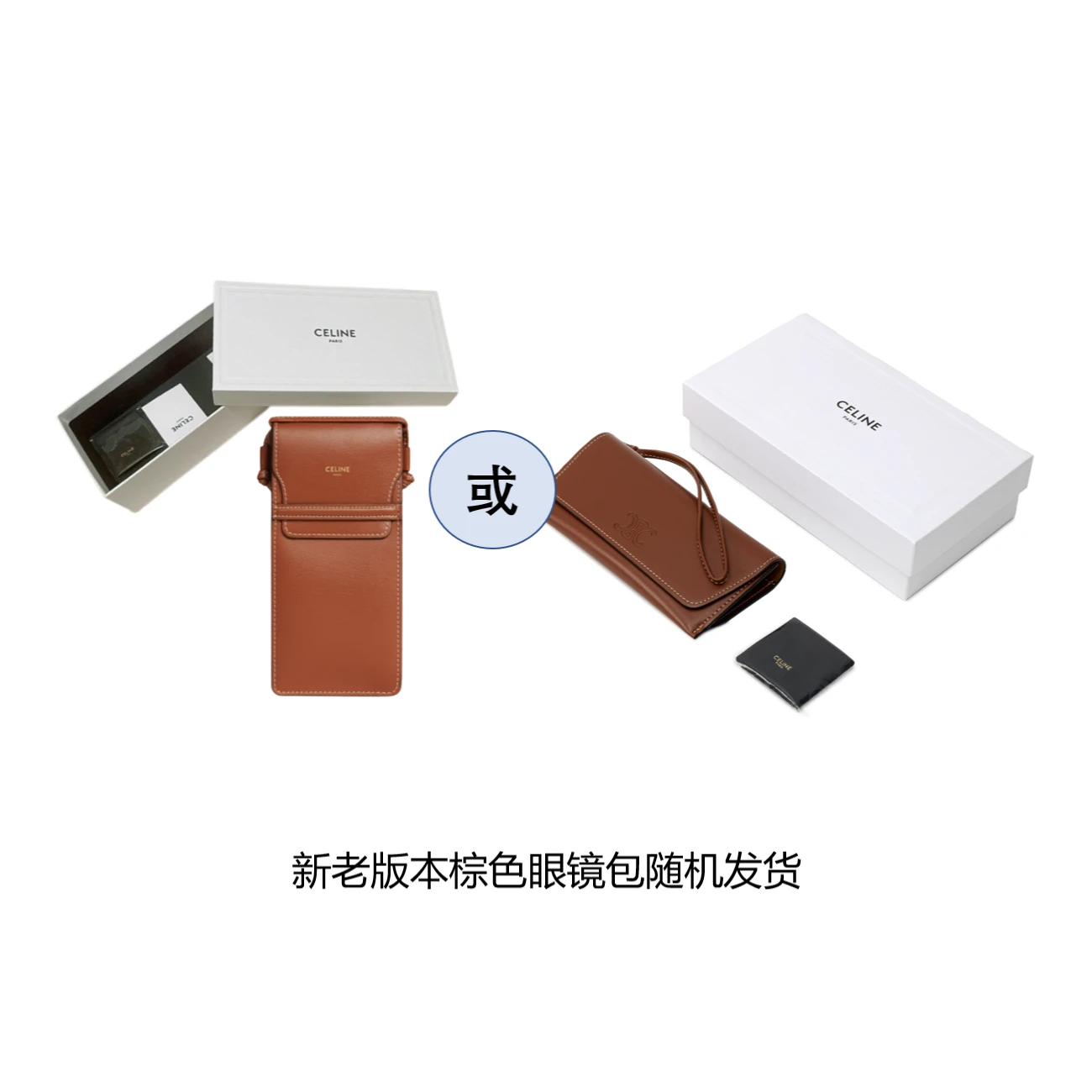 商品[国内直发] Celine|赛琳 TRIOMPHE凯旋门系列大方框款CL40253F  象 牙色 方形 太阳眼镜 女款,价格¥2910,第3张图片详细描述