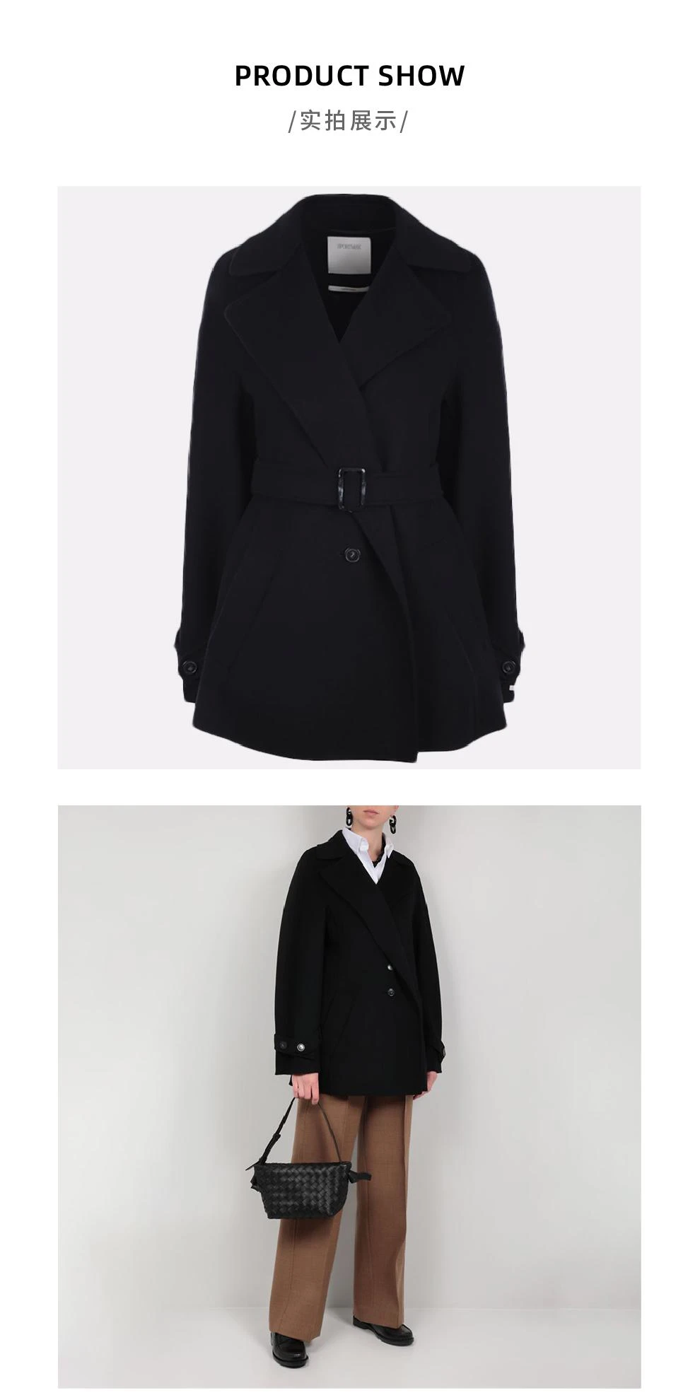 商品Max Mara|ZELANTE 黑色系腰大衣 【香港仓极速发货】,价格¥3921,第4张图片详细描述