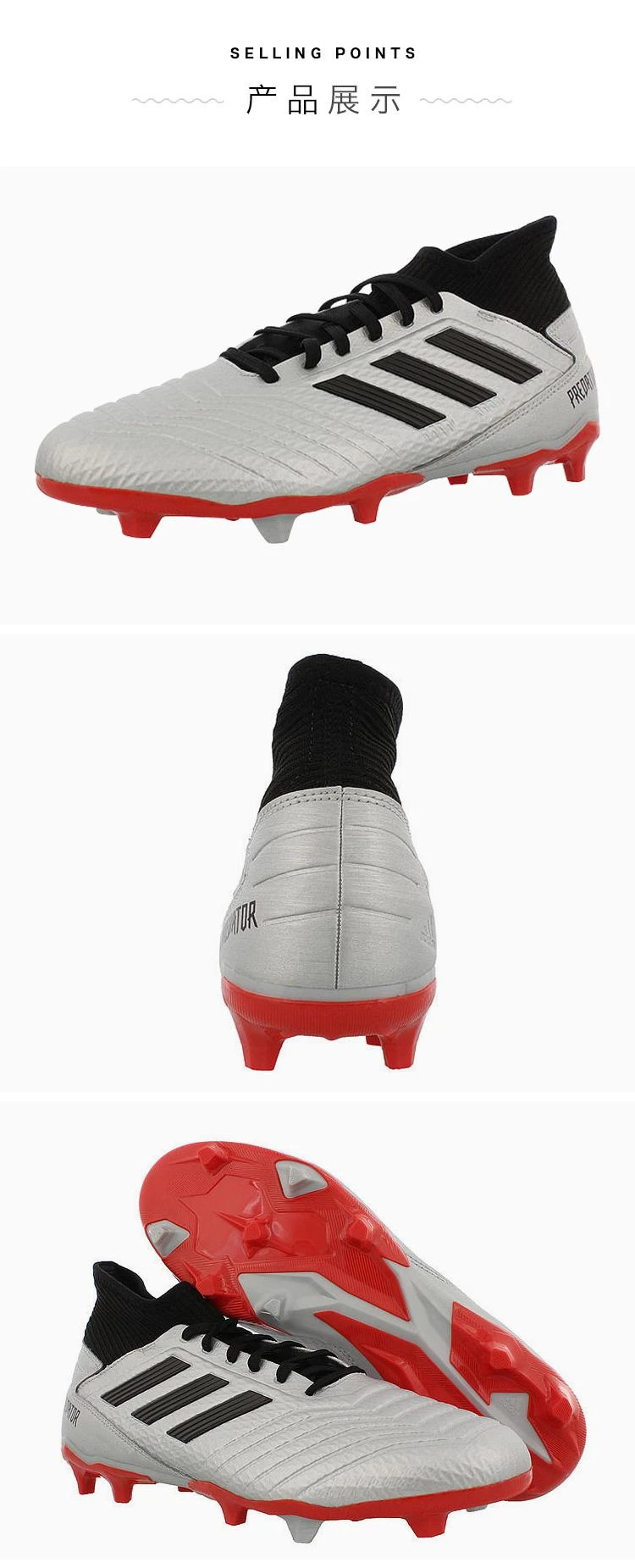 商品Adidas|美国直邮adidas阿迪达斯Predator 19.3 Fg男子灰色条纹耐穿跑步鞋,价��格¥764,第9张图片详细描述