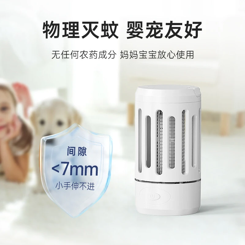 俏蜻蜓便携物理电击灭蚊灯 Y8EK 白色 商品