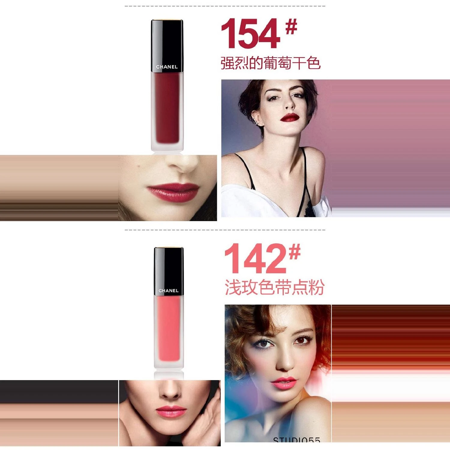 CHANEL 女士 唇釉 香奈儿 炫亮魅力印记唇釉唇彩唇蜜6ML 1330120 1330120 商品