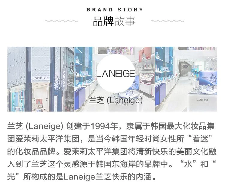 商品Laneige|韩国直邮Laneige兰芝焕亮维C面霜vc淡斑焕白精华霜小橘灯嫩肤女,价格¥318,第10张图片详细描述