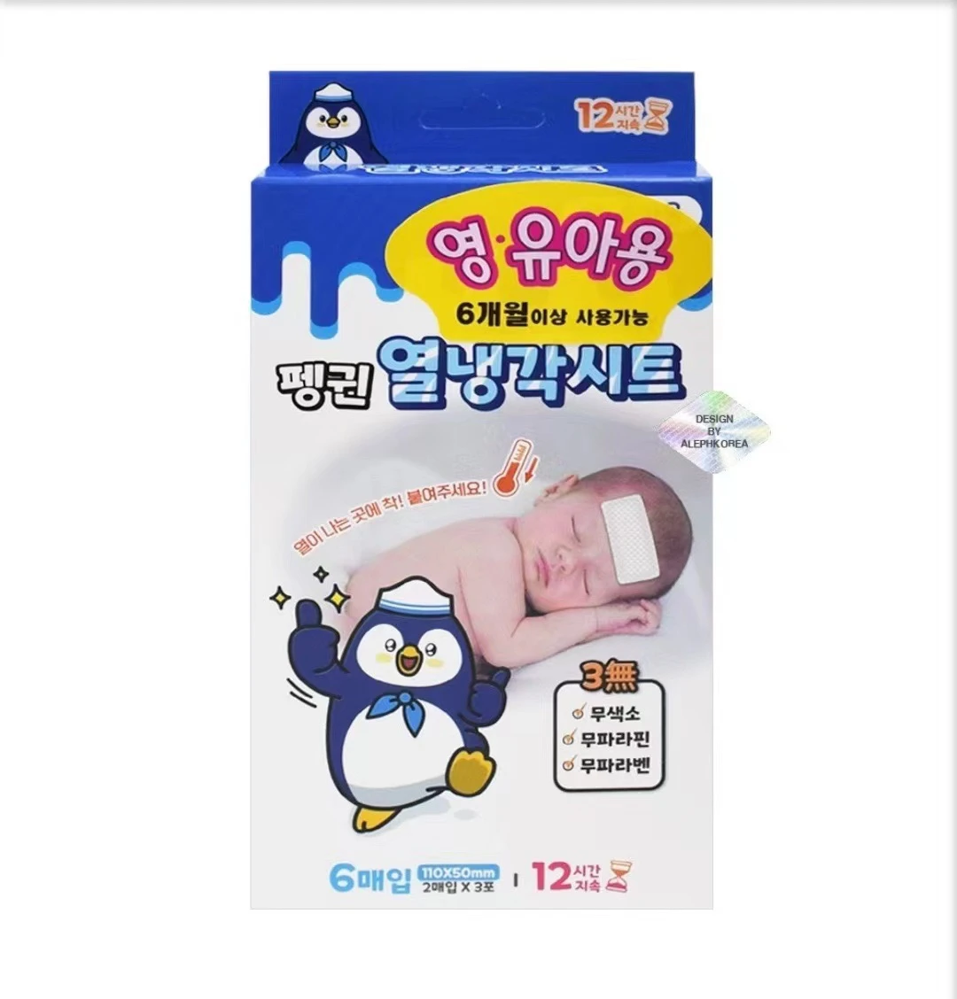 商品COOLING GEL SHEET|【享贝家】（国内现货）韩国企鹅 儿童退烧贴  60片/大盒 PENGGUIN COOLING GEL SHEET-婴幼儿,价格¥31,第1张图片