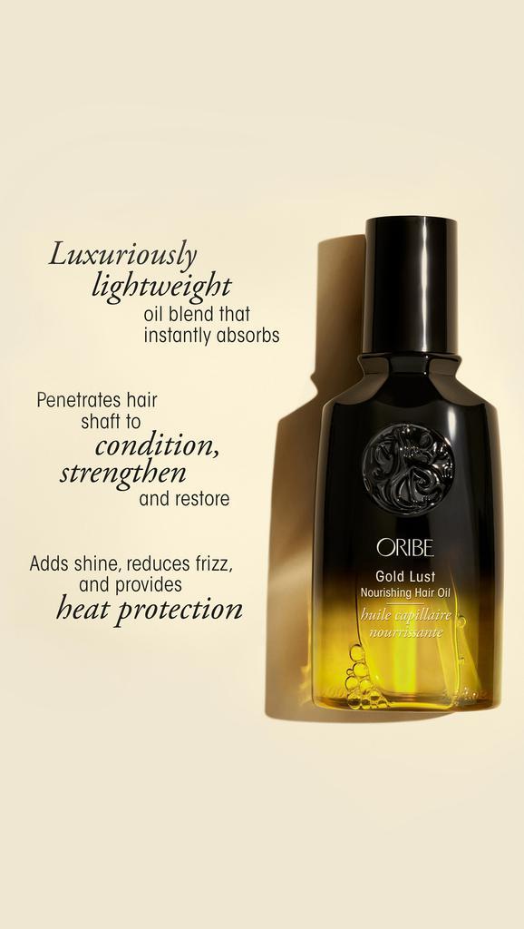 商品Oribe|Oribe Gold Lust Nourishing Hair Oil,价格¥404,第7张图片详细描述