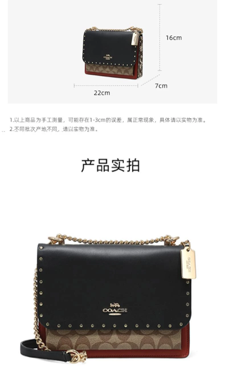 商品Coach|香港直邮coach蔻驰女士PVC配皮单肩斜挎小方包101357902潮流时尚,价格¥3189,第2张图片详细描述