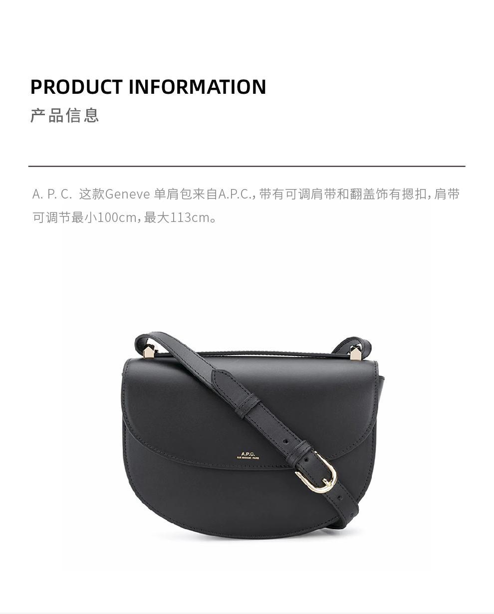 商品A.P.C.|Genève 黑色女士小牛皮肩带单肩斜挎包【香港仓极速发货】,价格¥4001,第3张图片详细描述