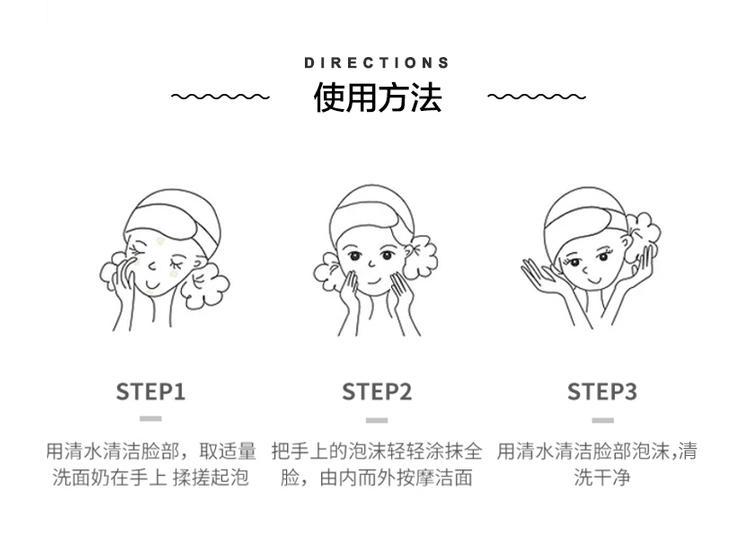 商品Cle de Peau|日本直邮CPB洗面奶净采洁面膏净采肌肤之钥加量140g装2021年新版,价格¥680,第9张图片详细描述