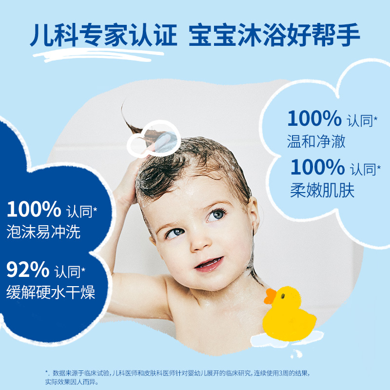 妙思乐二合一保护肌肤温和无泪进口儿童洗发沐浴露500ML商品第5张图片规格展示