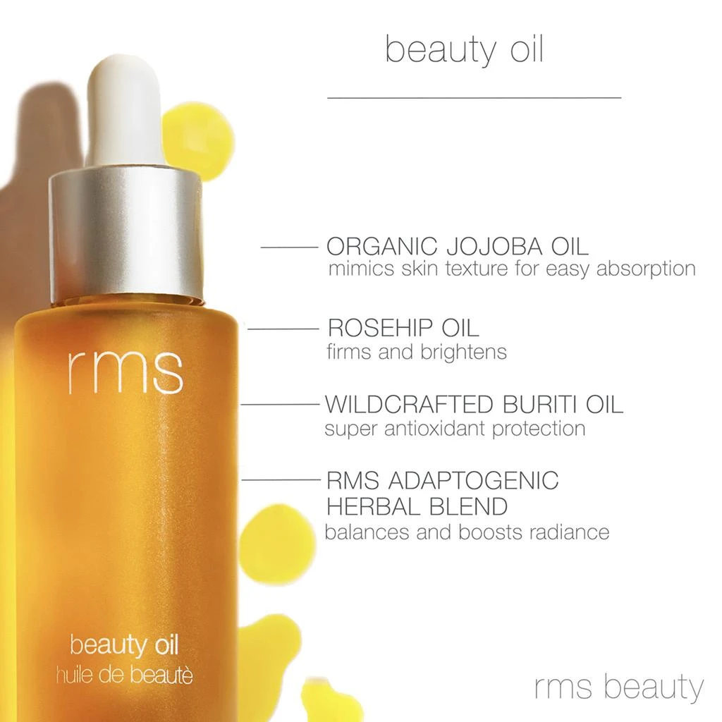 商品RMS Beauty|RMS Beauty Oil,价格¥517,第3张图片详细描述