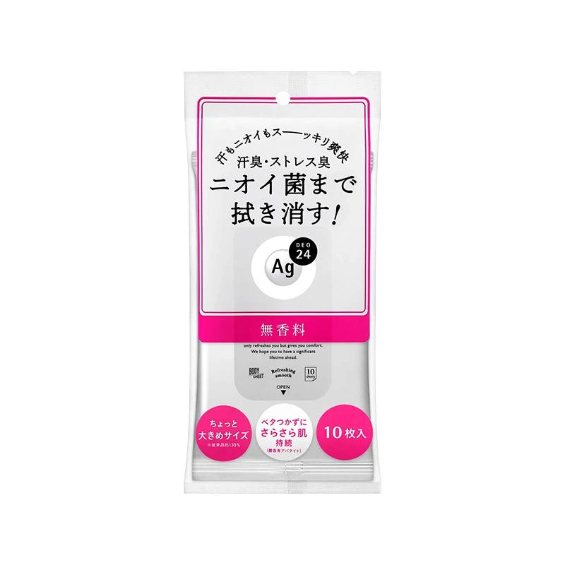 SHISEIDO资生堂 Ag Deo 24清洁除体味身体湿巾 无香型 10片 商品