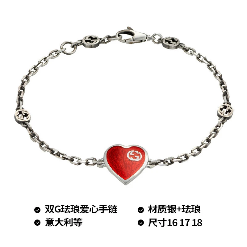 GUCCI古驰限定互扣双G心形手链手镯礼物送女友645546 J89B4 1192红色 商品