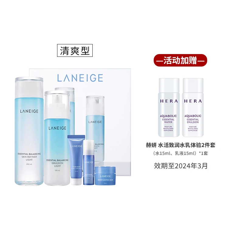 商品[国内直发] Laneige|兰芝水凝水乳水库凝肌护肤两件套装补水保湿水衡（24年1-3）,价格¥309,第1张图片