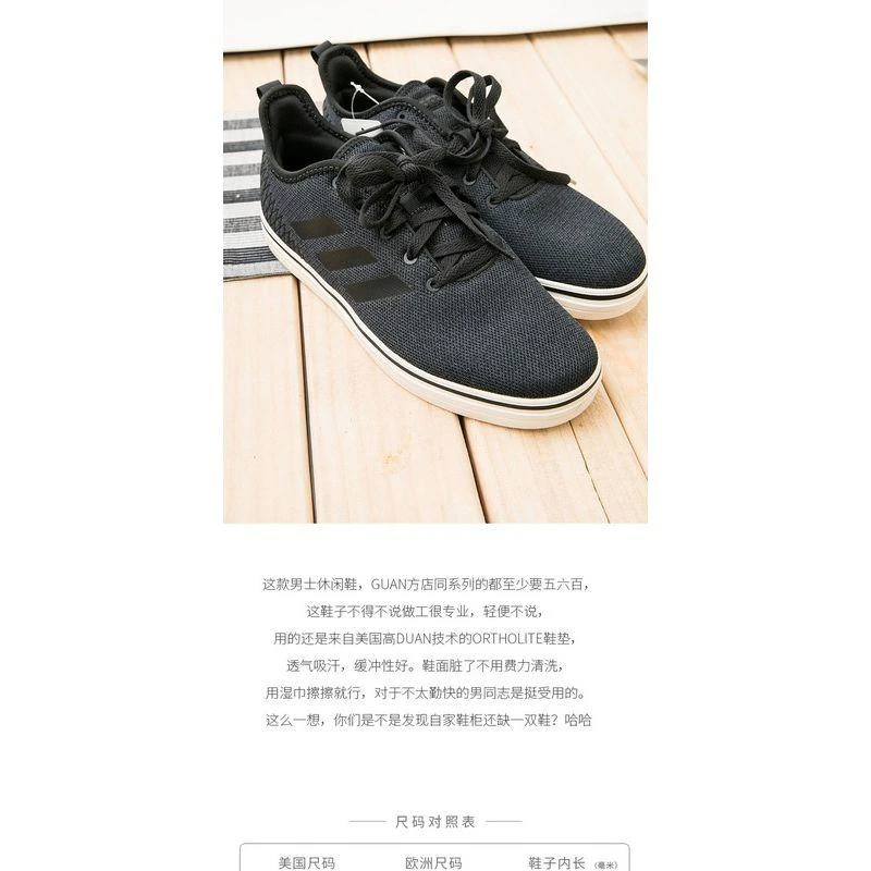 商品Adidas|Adidas 男鞋运动鞋低帮经典休闲鞋板鞋,价格¥647,第6张图片详细描述