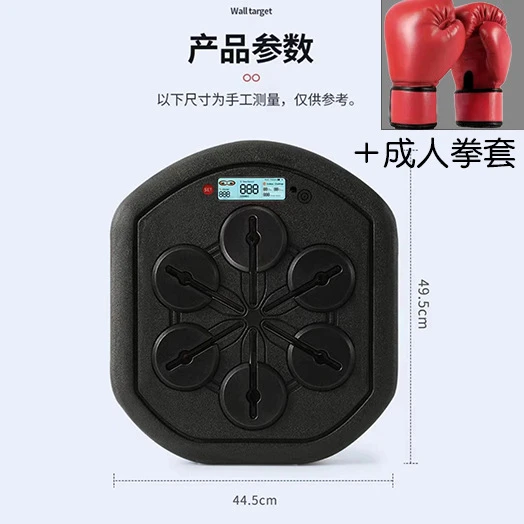  音乐拳击机拳击器家用音乐拳击训练机智能音乐拳击墙靶拳击训练器 商品