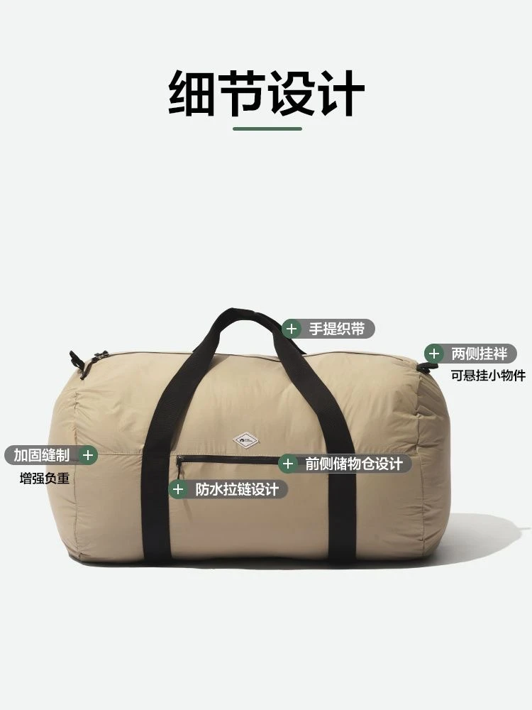形影户外旅行收纳包男女通用可折叠手提包运动防水超轻休闲拎包 商品