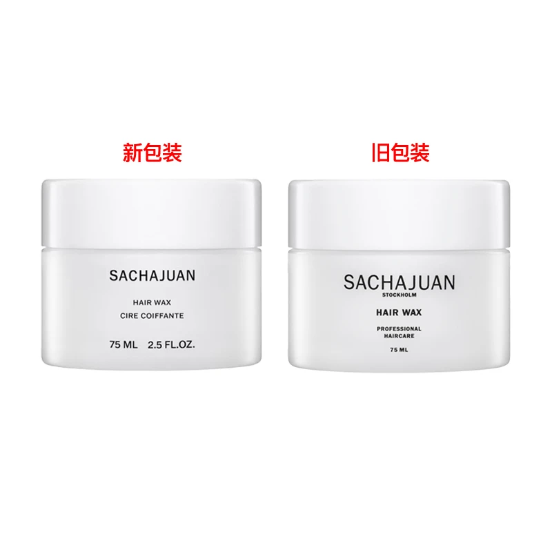 Sachajuan三茶官 哑光香氛发蜡75ml 0硅油配方持久定型自然哑光 商品