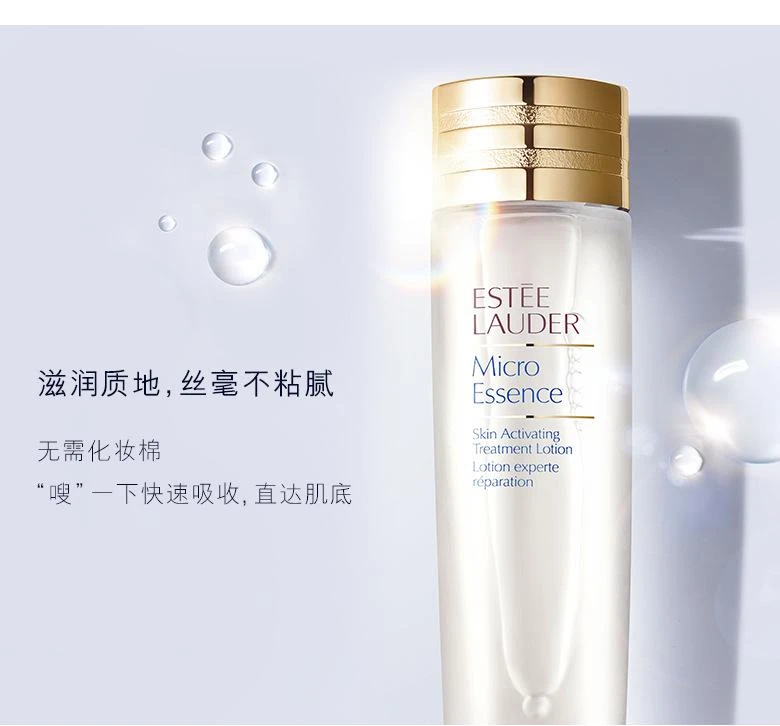 商品Estée Lauder|雅诗兰黛 肌初赋活原生液200ml+香奈儿 山茶花洗面奶150ml,价格¥661,第5张图片详细描述