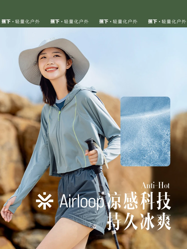 商品[国内直发] Beneunder|蕉下防晒衣AL108女夏季防紫外线原纱冰丝透气户外凉感披肩防晒服,价格¥318,第1张图片