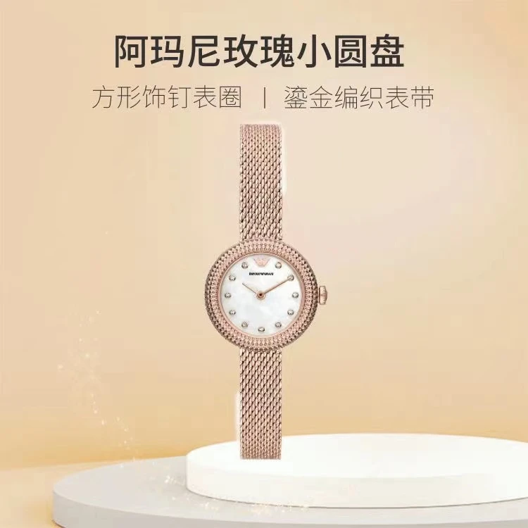 商品[国内直发] Emporio Armani| Rosa玫瑰小圆盘钢带时尚手表石英女士腕表AR11416,价格¥1011,第1张图片