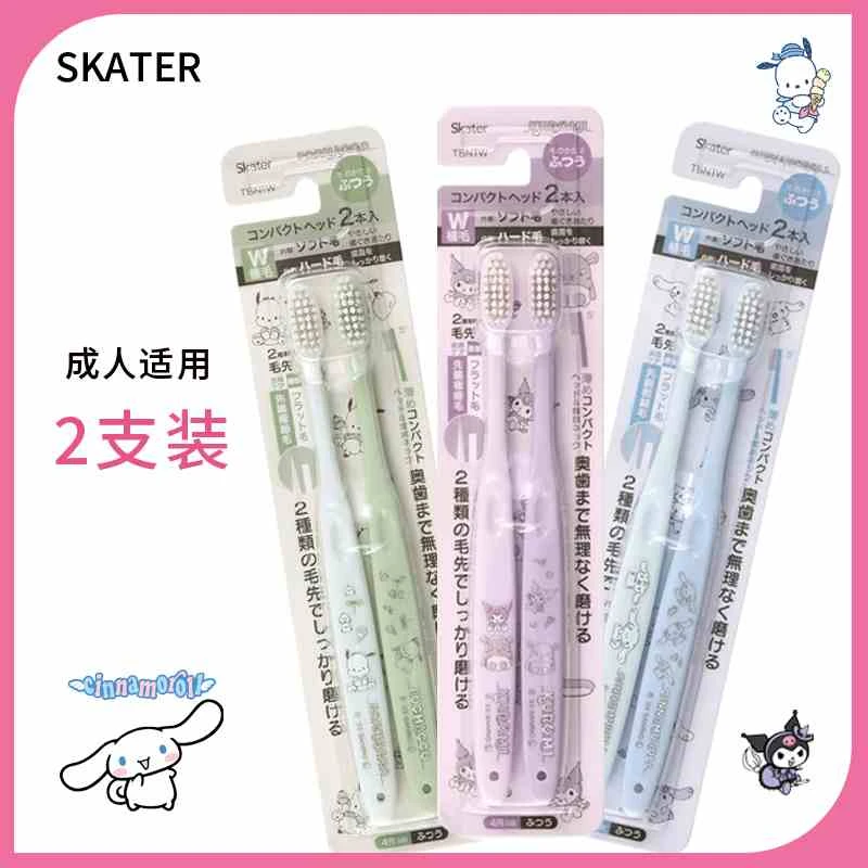 商品[国内直发] Skater|SKATER成人用肉桂狗牙刷30g,价格¥31,第1张图片