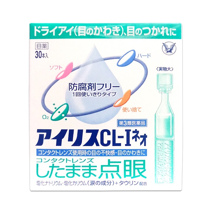 商品Taisho|日本 大正制药爱丽丝人工泪液滴眼液 30支 ,价格¥102,第1张图片