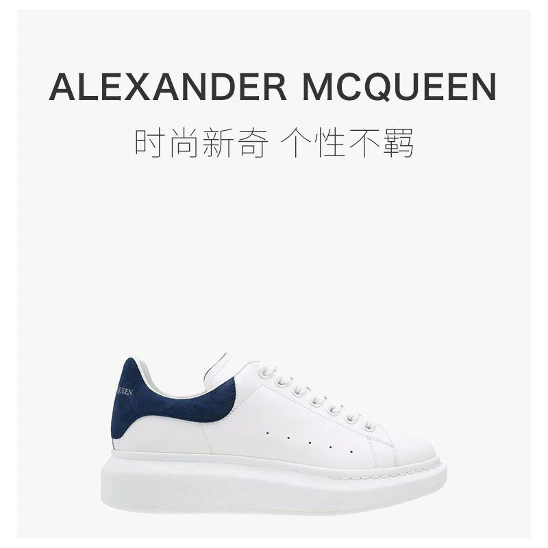 商品Alexander McQueen|ALEXANDER MCQUEEN 亚历山大·麦昆 男士白色小牛皮运动鞋 553680-WHGP7-9086,价格¥5751,第7张图片详细描述