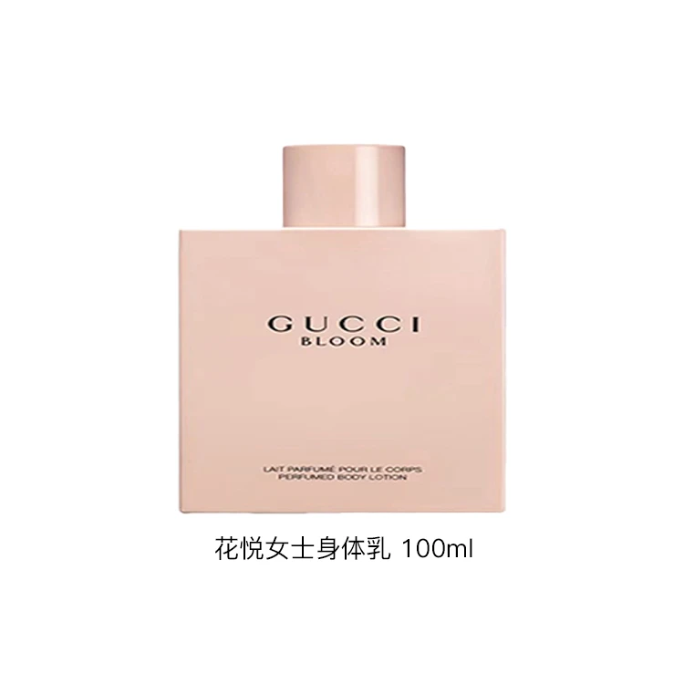 商品[国内直发] Gucci|古驰 花悦 女士身体乳 去橘皮 滋润 100ml/200ml,价格¥288,第4张图片详细描述