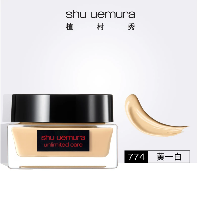 shu uemura 植村秀 羽纱润养精华粉霜 35ml 持久不脱妆轻薄服帖遮瑕 商品