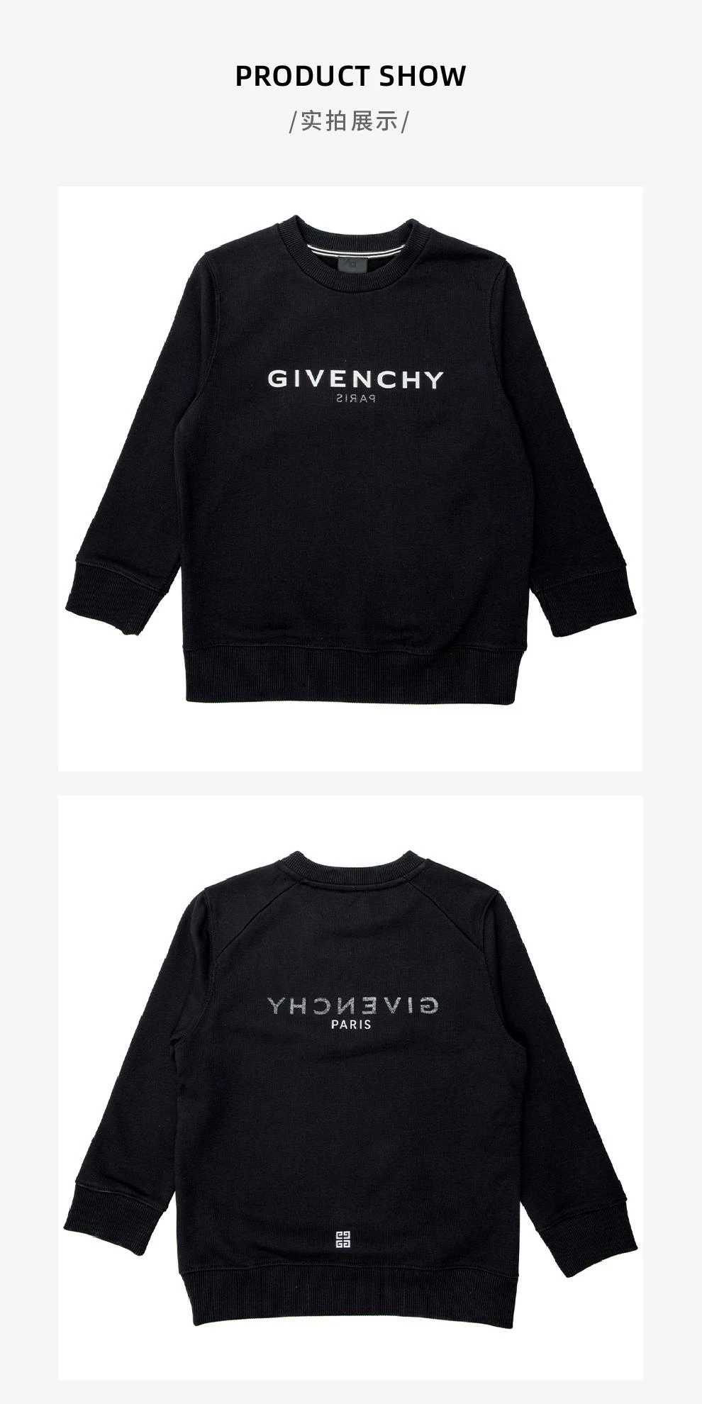 商品Givenchy|大童款 黑色圆领logo印花卫衣 仅剩12A码【香港仓极速发货】,价格¥1514,第4张图片详细描述