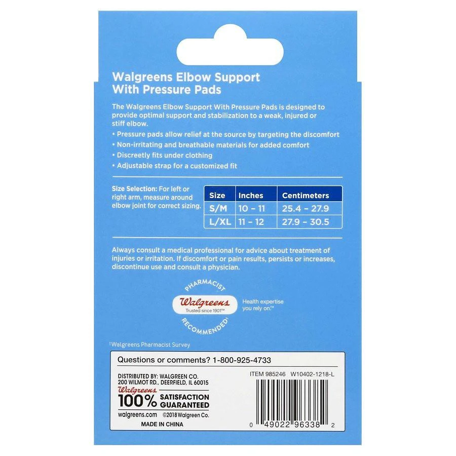商品Walgreens|Elbow Support With Pressure Pads S/M,价格¥97,第2张图片详细描述