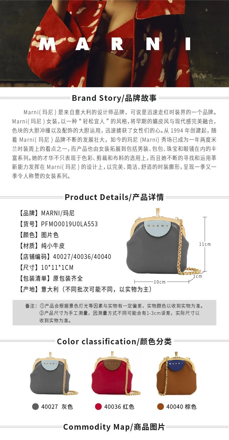 商品Marni|女士灰色小牛皮链条单肩斜挎链条手机包【香港仓极速发货】,价格¥3926,第1张图片详细描述