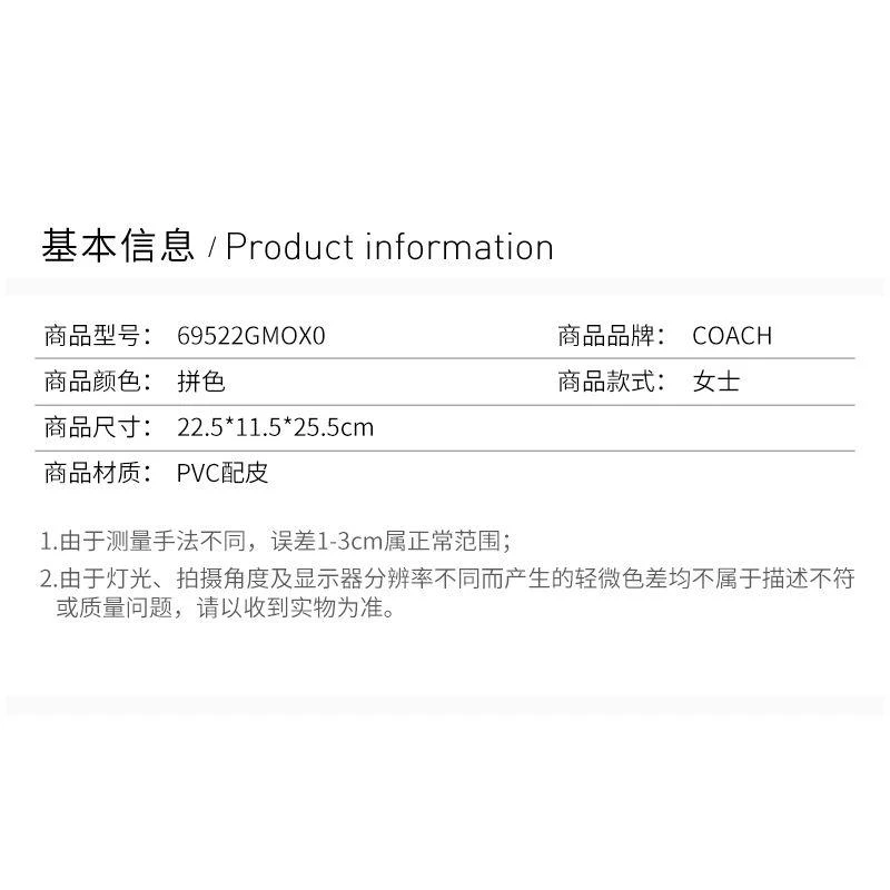 商品Coach|香港直邮COACH蔻驰专柜款女士拼色印花涂层帆布配皮双肩背包,价格¥3872,第7张图片详细描述