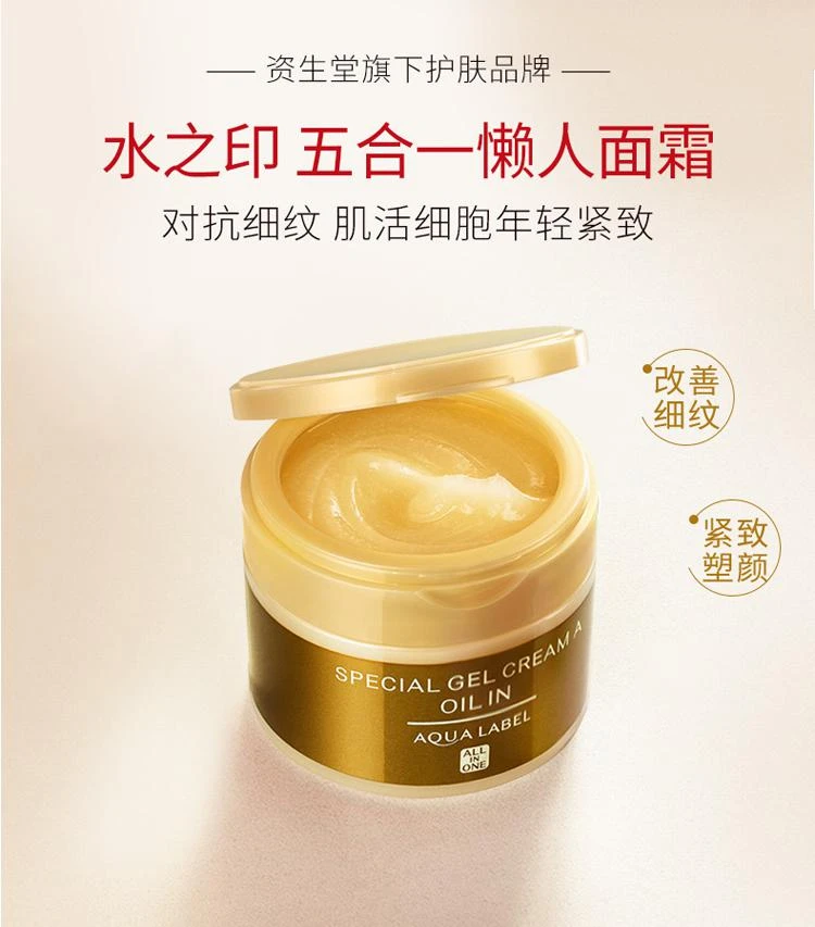 商品Shiseido|日本直邮Elegance雅莉格丝e大饼 8.8g PB-01,价格¥245,第1张图片详细描述