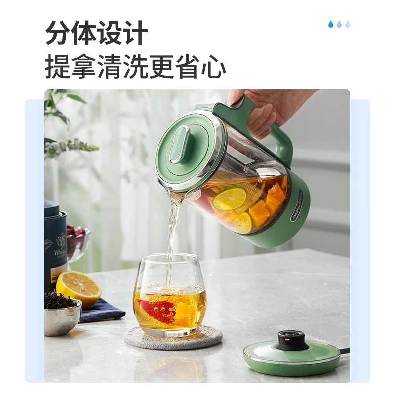 分体养生壶家用多功能煮茶器MR6085办公室小型600ML便携茶壶 1件装 商品