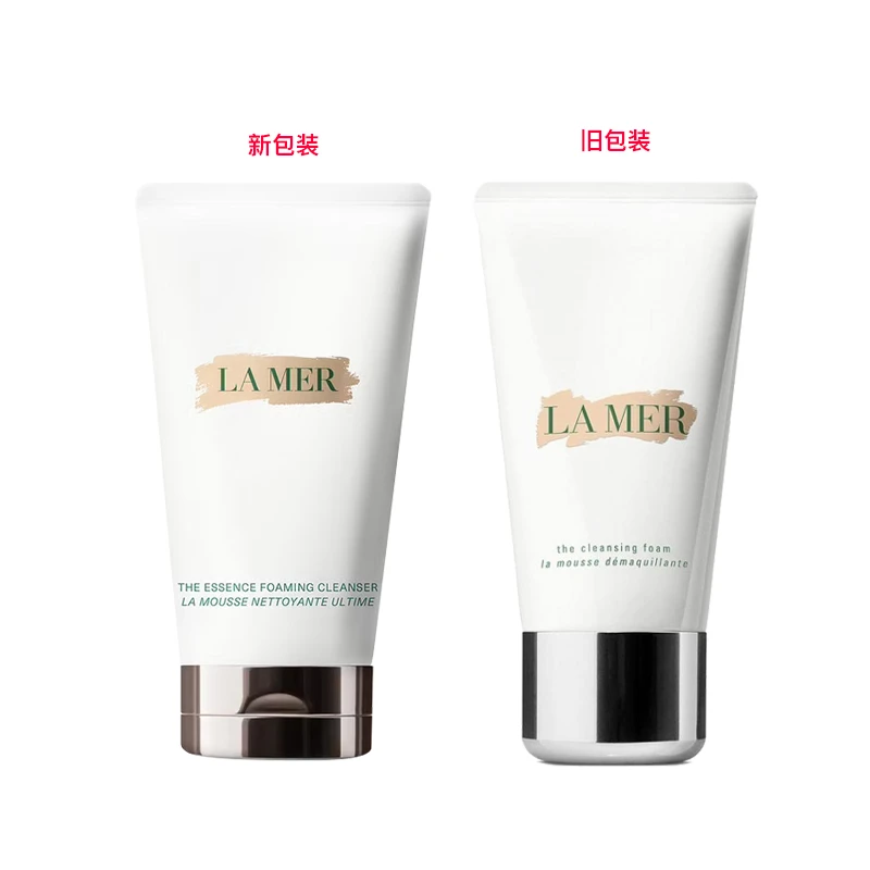 LA MER海蓝之谜 璀璨净澈洁面泡沫125ml  新老包装随机 商品