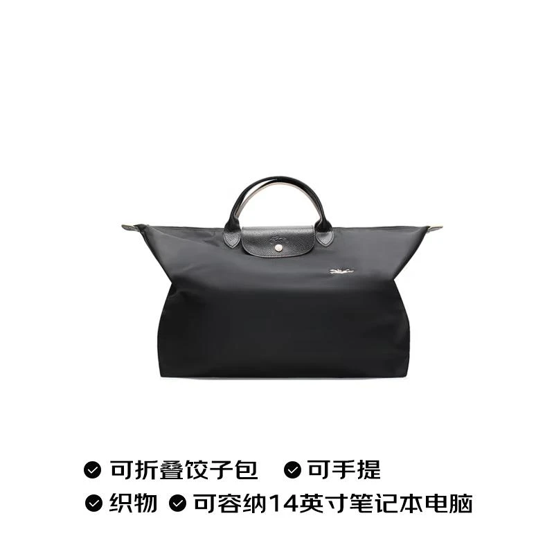 商品[国内直发] Longchamp|Longchamp/珑骧 新款奢侈品 女士尼龙手提包饺子包 黑色织物短柄可折叠手提包礼物送女友 黑色L1624 619 001 常规,价格¥637,第2张图片详细描述