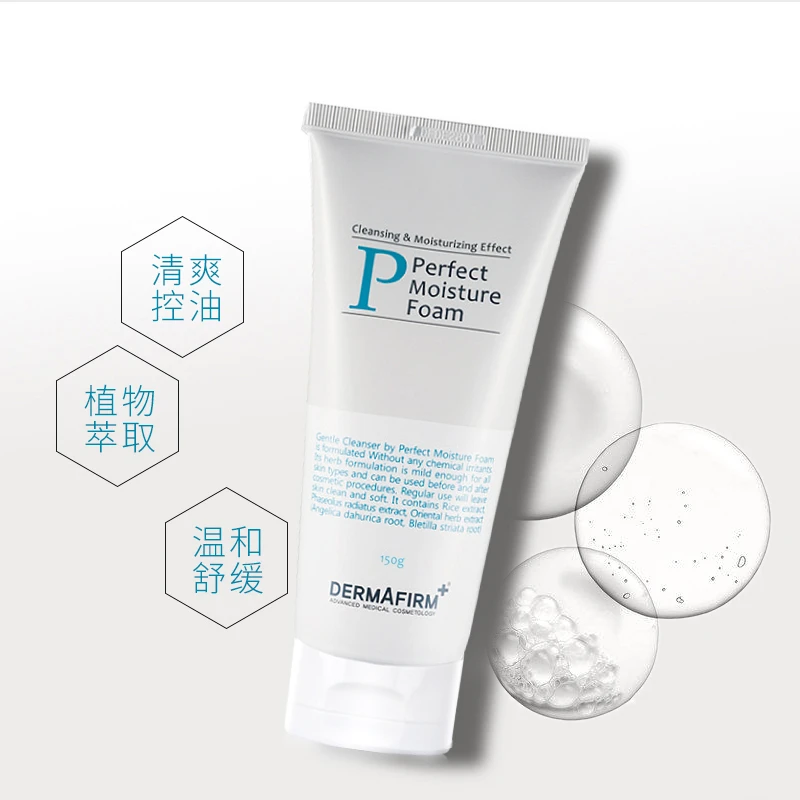 商品[国内直发] DERMAFIRM|韩国德妃紫苏舒缓洁面乳150ml氨基酸温和深层清洁收缩毛孔敏感肌油皮控油洗面奶男女,价格¥97,第1张图片